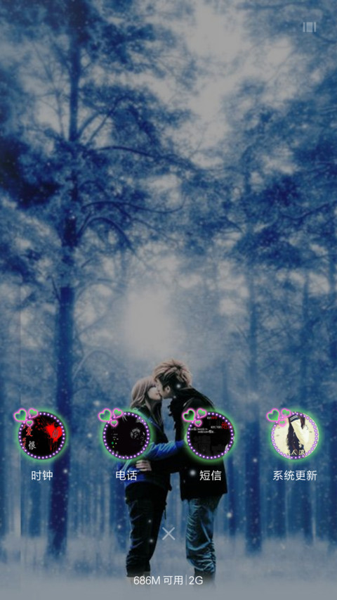 雪中情 screenshot