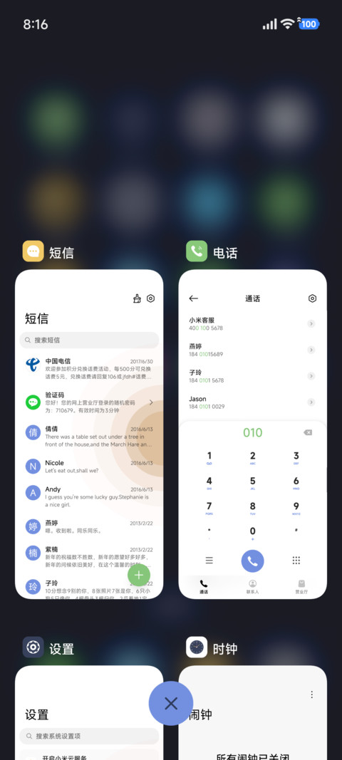 灯火辉辉 screenshot