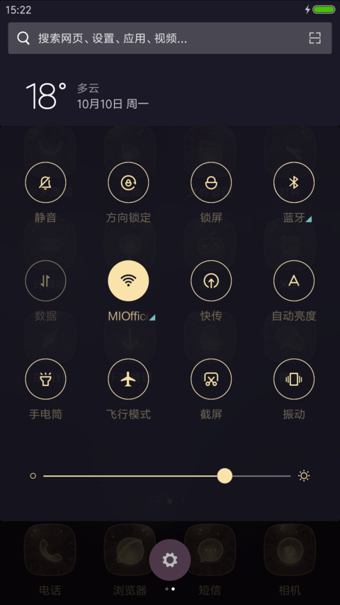 Cornucopia Diwali (Water wave and Lighting effect) screenshot