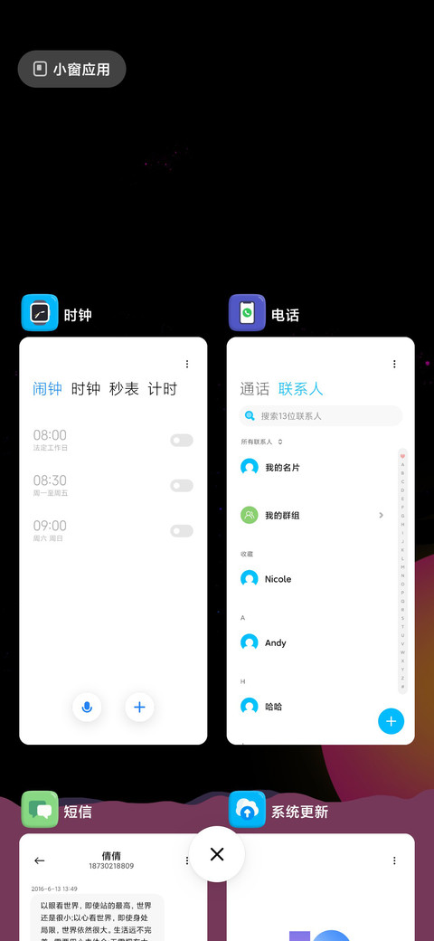 宇 screenshot