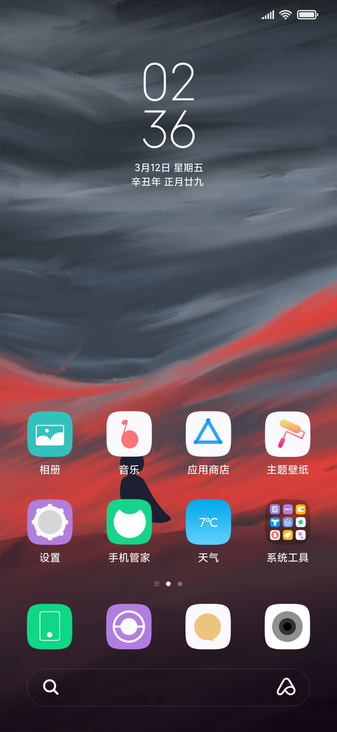 孤影轻简pro screenshot