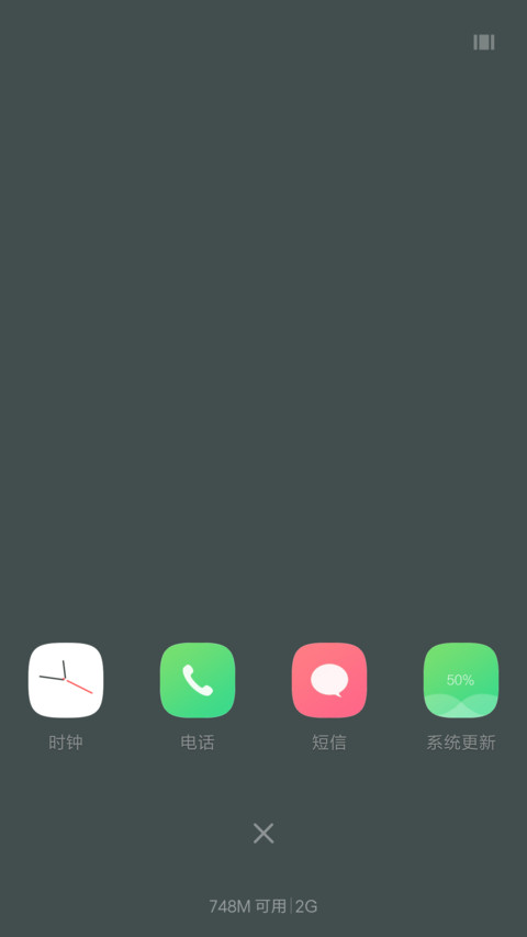 青柠（文艺锁屏+流星特效） screenshot