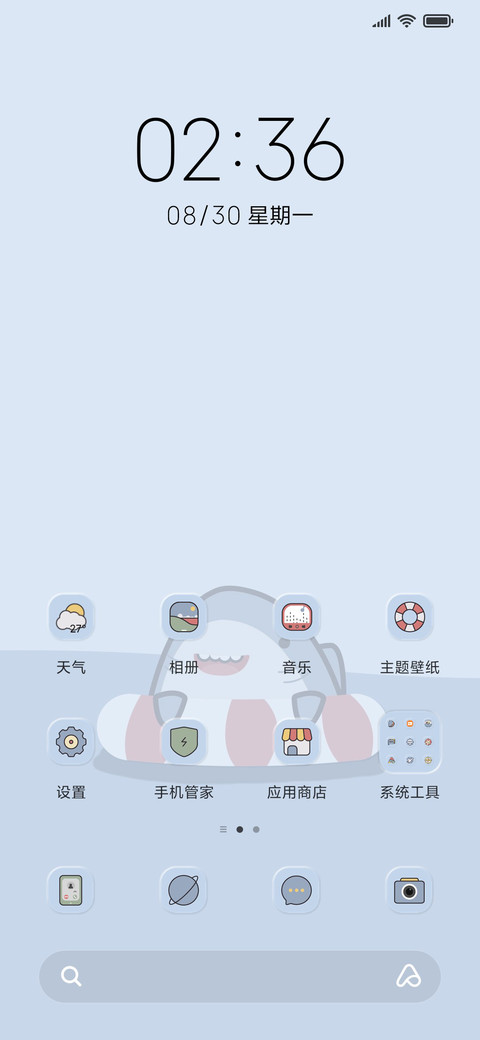 拿来把你 screenshot