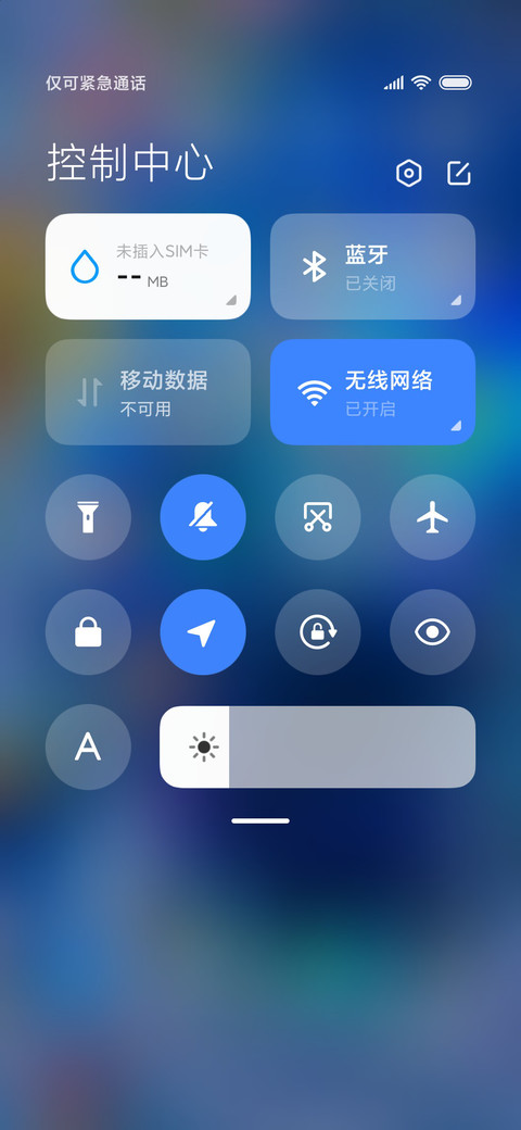 海底世界 screenshot