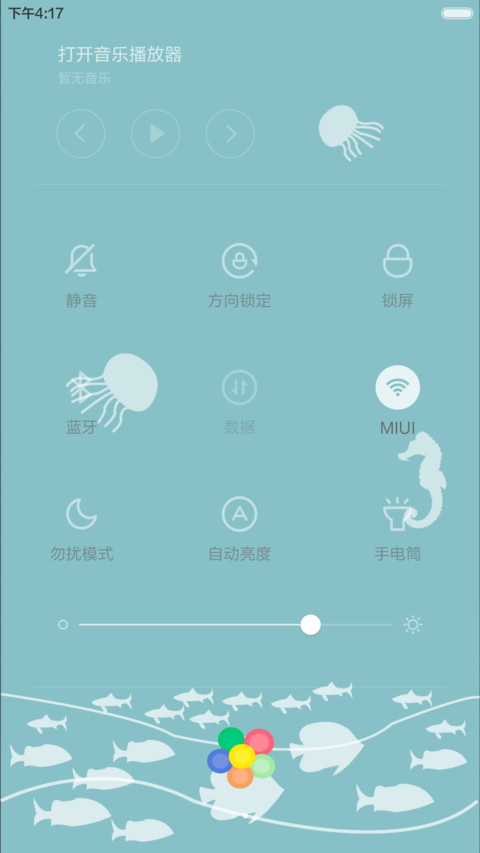 孤岛的鲸 screenshot
