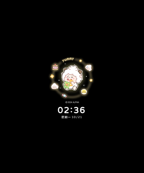 懒羊羊 发光全家福 screenshot