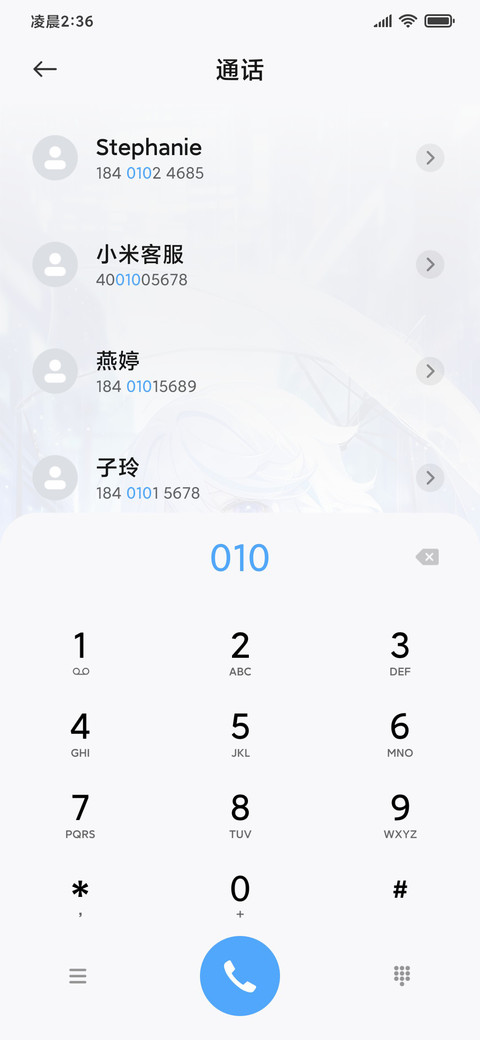 OS雨夜小芙 screenshot