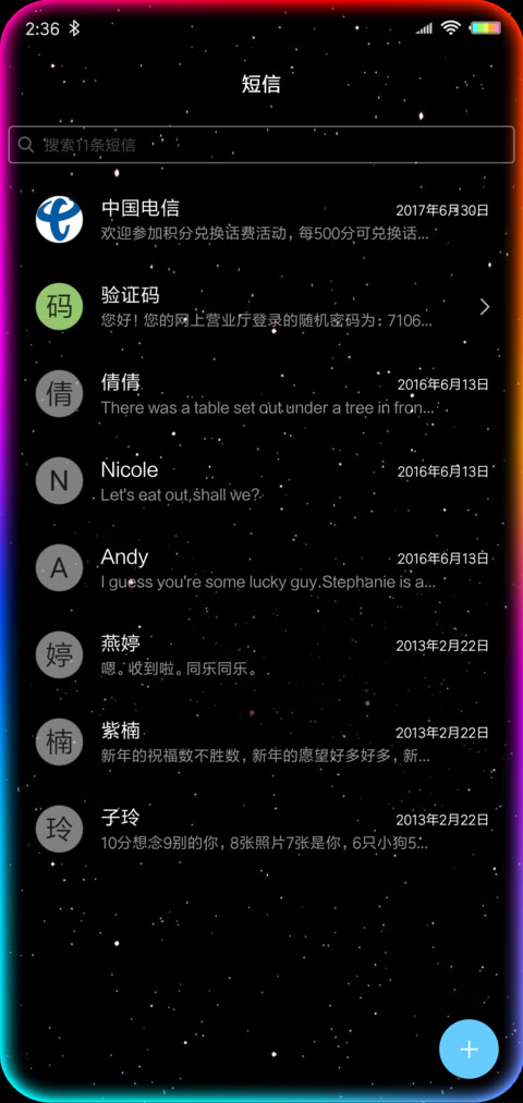 高清唯美蝶之恋 screenshot