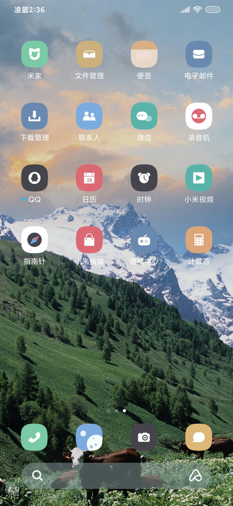 ins护眼景深 screenshot