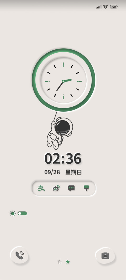 双模式拟态太空人 screenshot