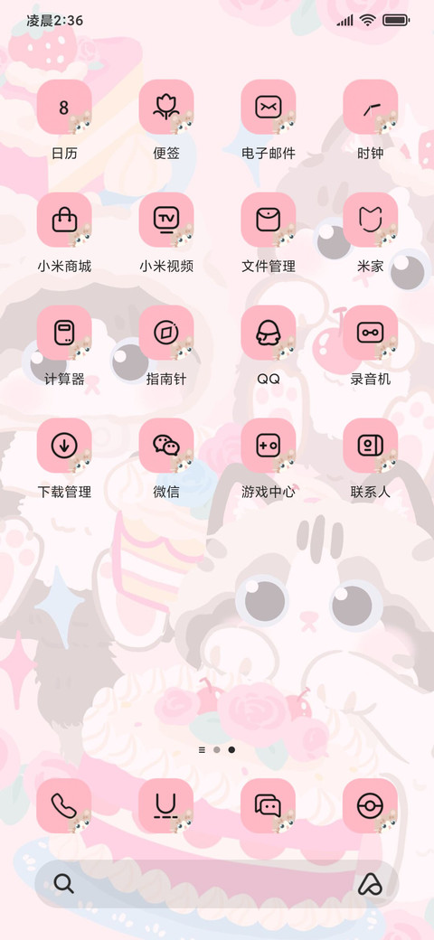 哈基米 奶油猫猫 screenshot