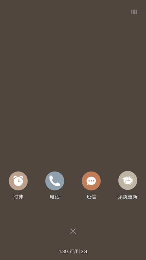 约定 screenshot