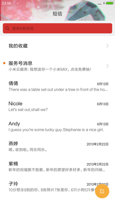 东京喰种 screenshot