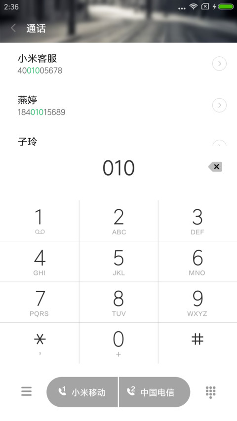 空城旧梦寂寞动态 screenshot