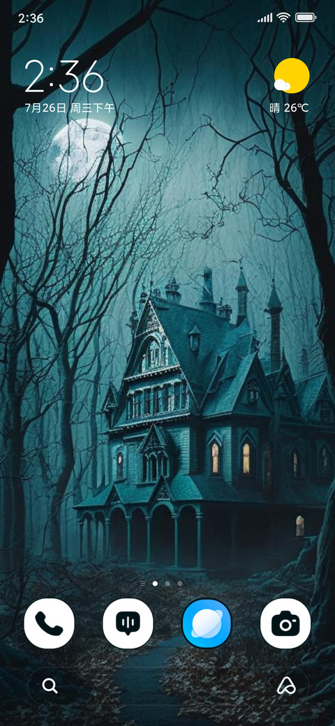 Phantom Manor screenshot