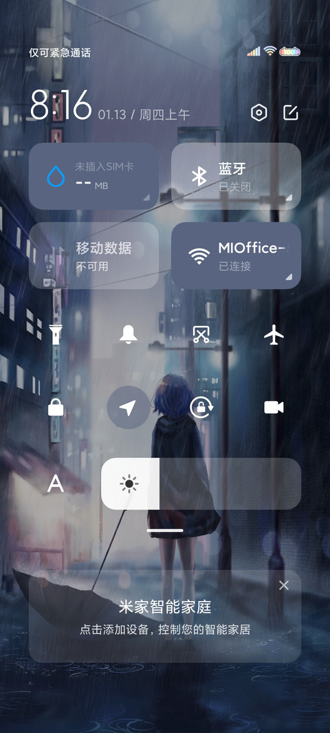 受伤的人 screenshot