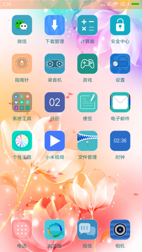 FM NY screenshot