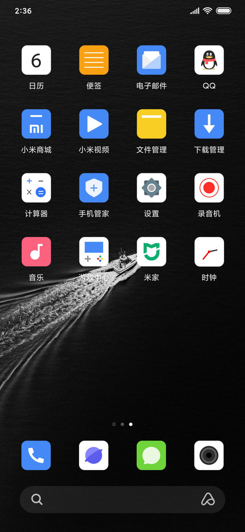 简约 印象 screenshot
