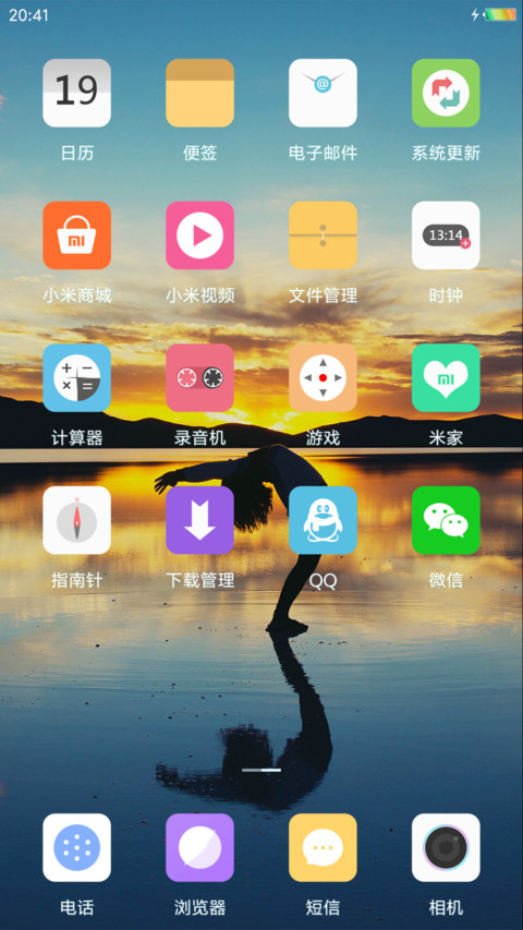 Young screenshot