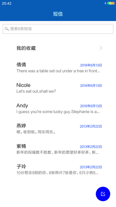 Young screenshot