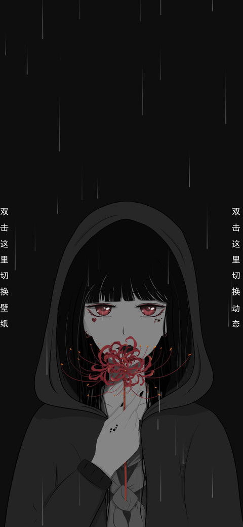 彼岸少女 screenshot