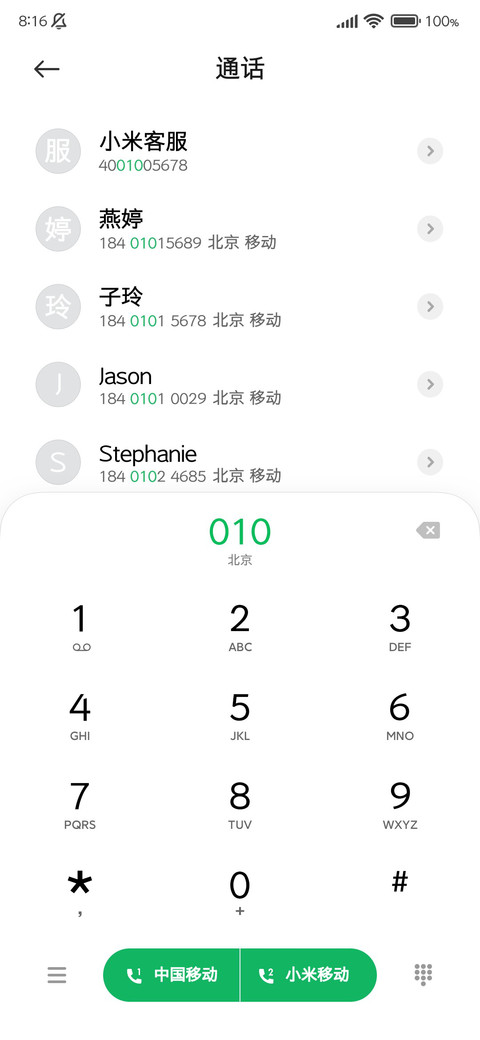 极简主义阅读黑 screenshot