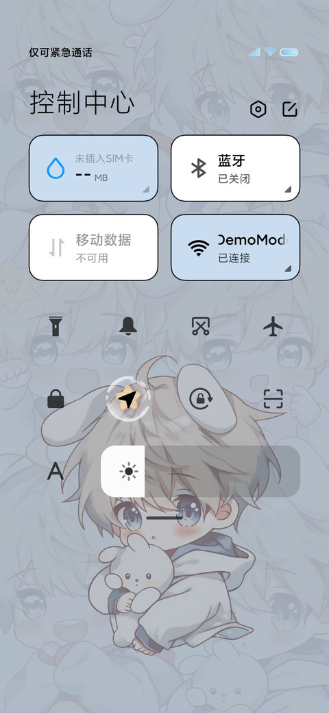 彼岸的星空是蓝天 screenshot