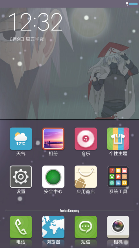 Kaka'Sih screenshot