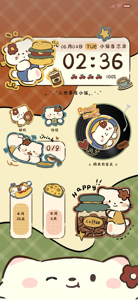 复古风猫猫组件 screenshot