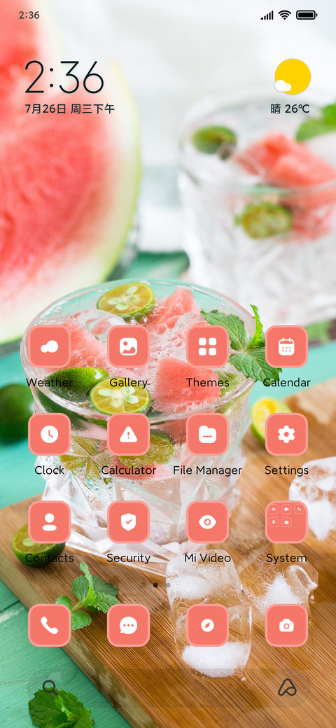 Cocktail screenshot