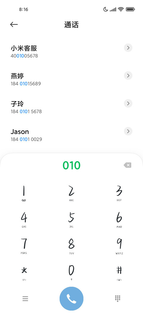 简笔可爱小怪物 screenshot