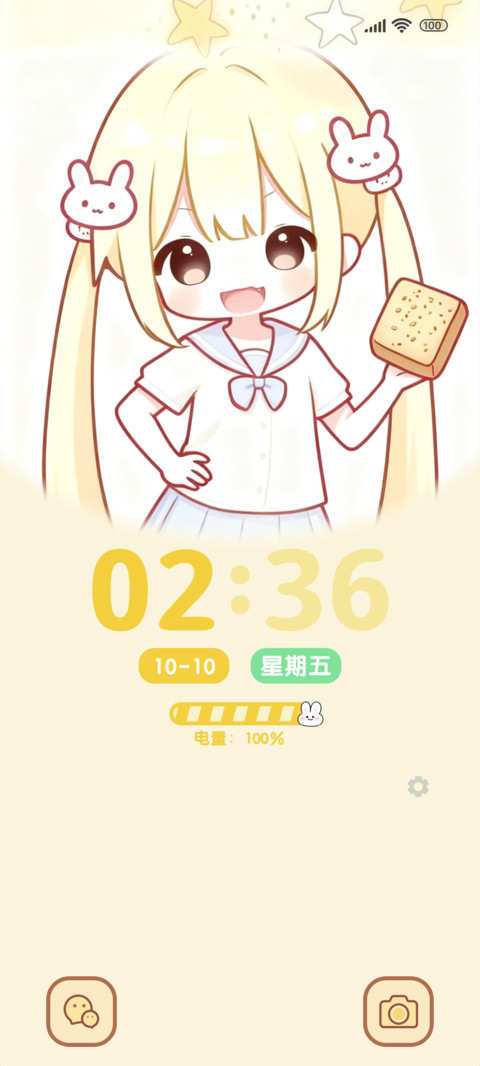 双界面唯吃最大 screenshot