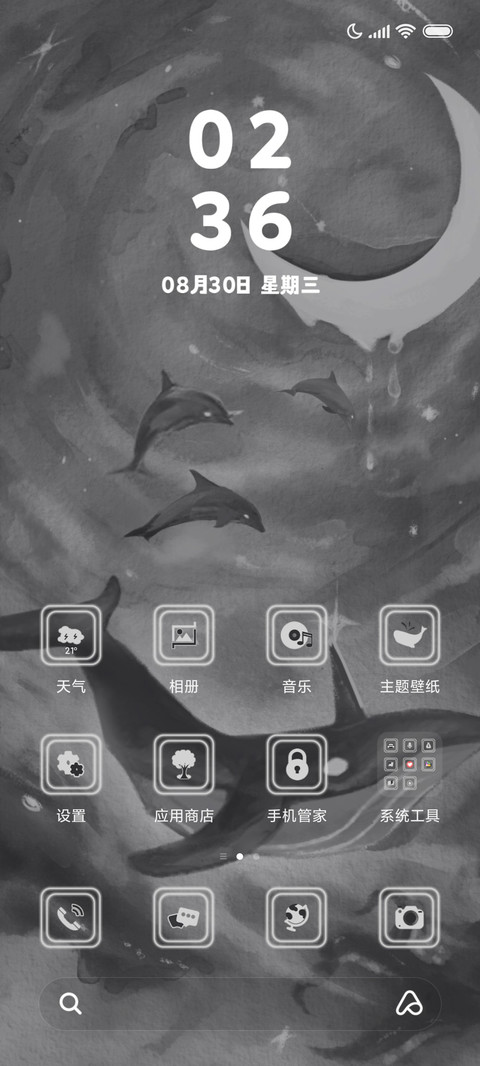 暗黑鲸云 screenshot