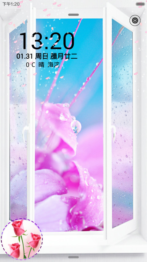 独特橱窗设计+水滴风 screenshot