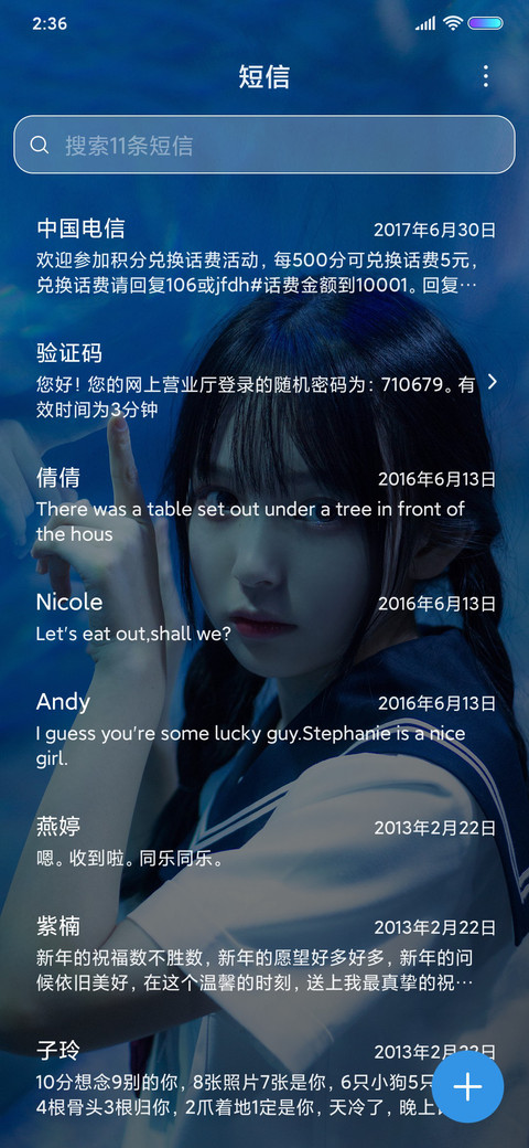 草莓果酱水手服少女 screenshot