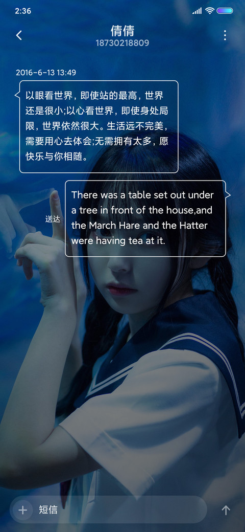 草莓果酱水手服少女 screenshot