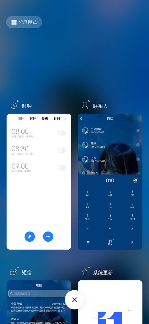 草莓果酱水手服少女 screenshot