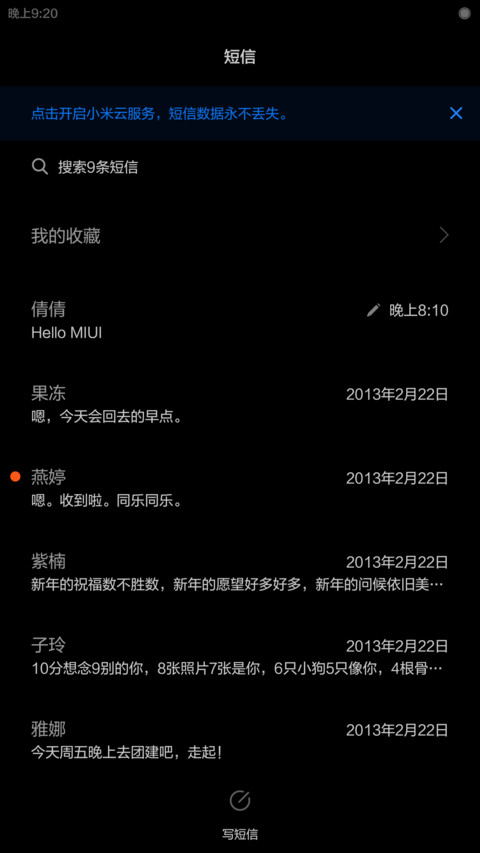 纯黑 screenshot