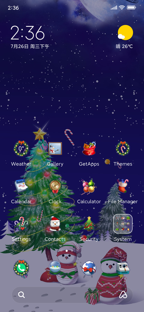 Happy Christmas screenshot