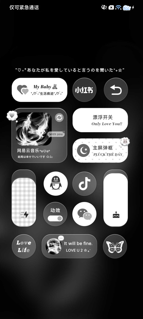 ins氛围宿命恋人 screenshot