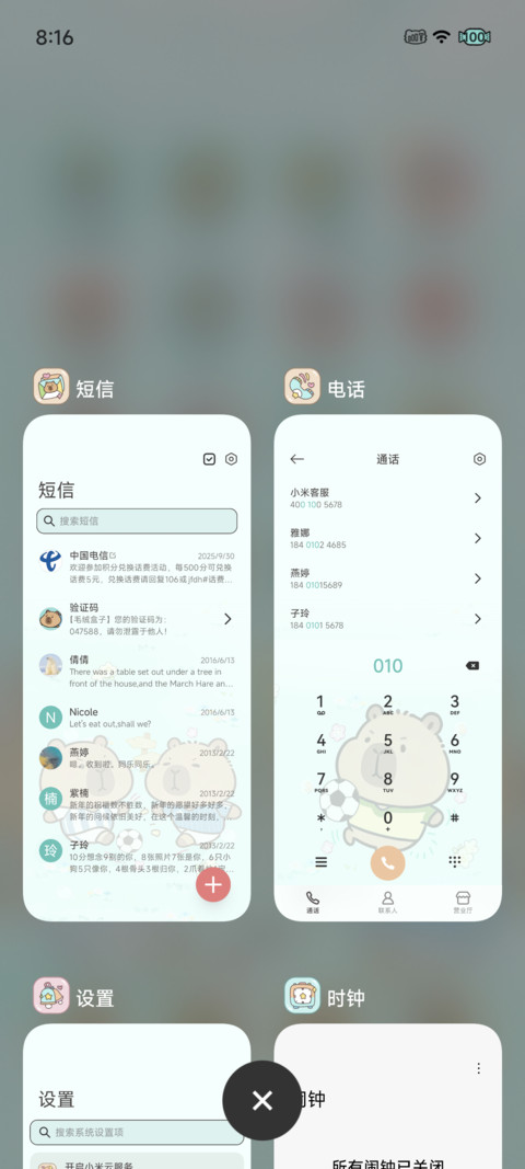 豚豚足球小将 screenshot