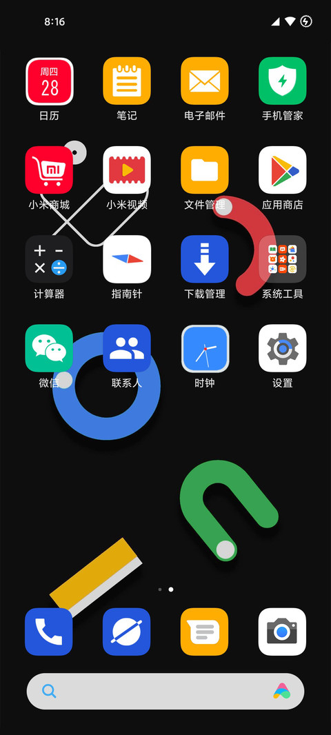 Experience screenshot