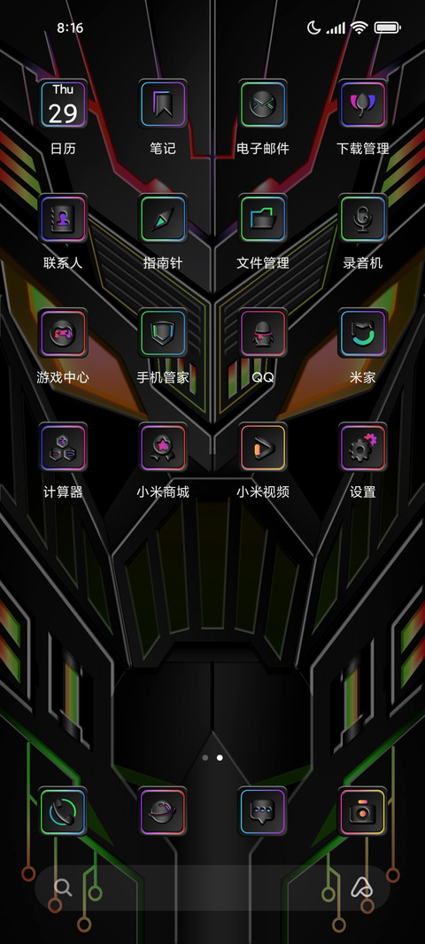 朋克金属机甲 screenshot