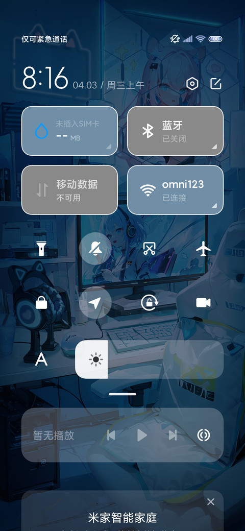 梦幻少女电竞房 screenshot