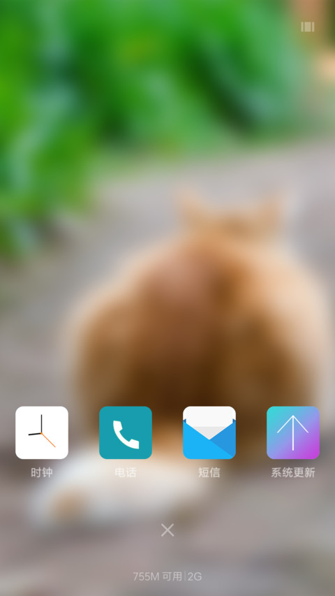 小笨猫（完整旗舰版+多功能锁屏） screenshot