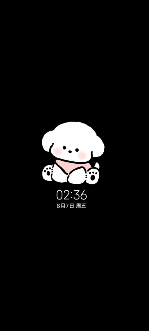 小熊崽治 青柠一夏 screenshot