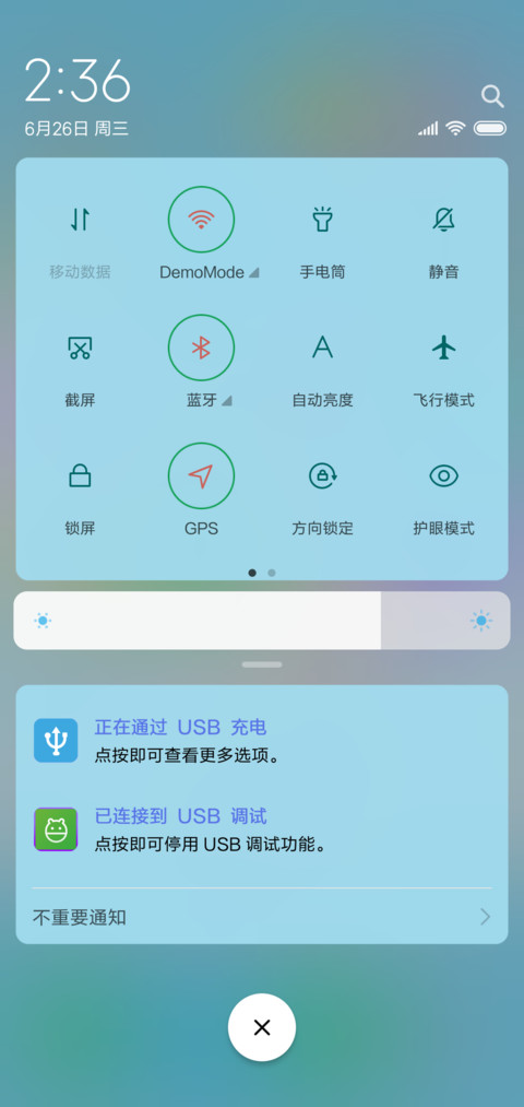 亲爱的么么哒 screenshot