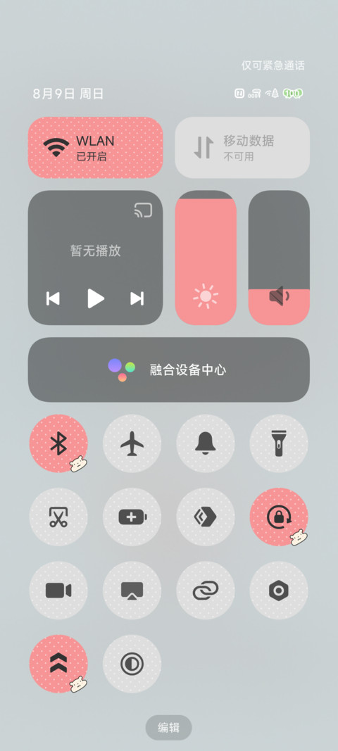 草莓野餐会 screenshot
