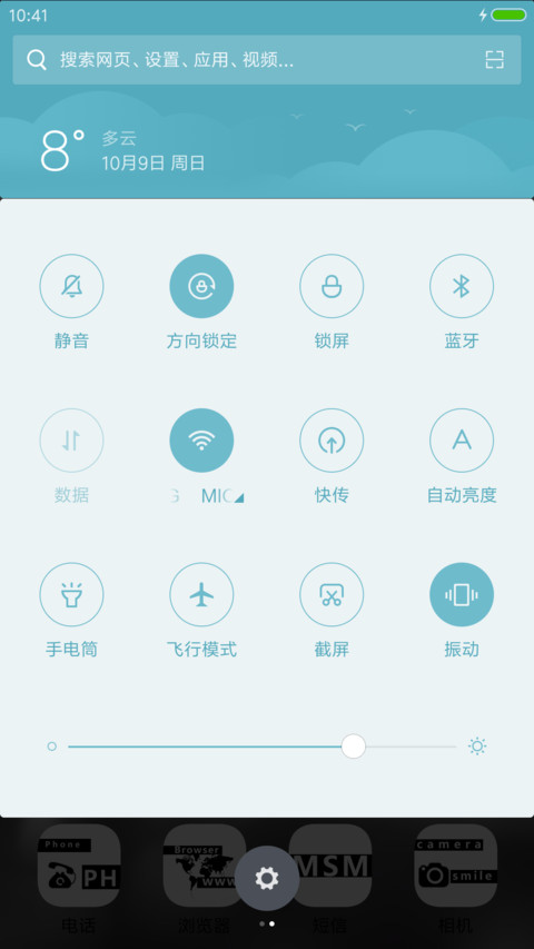 Alone screenshot