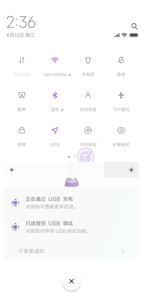 王的士兵 screenshot